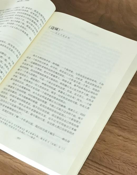 【特惠，2.4折】《李健吾文集》，平装，16开，全11册，李健吾 著，北岳文艺出版社2016年一版一印，定价：980，售价：238。 商品图9