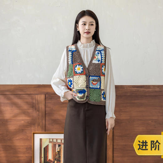苏苏姐家灵语花序背心手工DIY钩针衣服马甲毛线团材料包 商品图0