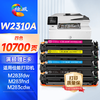 绘威W2310a硒鼓215a 适用惠普182硒鼓 m183fw打印机墨盒 m182n墨粉盒 m182nw M155粉盒 带芯片大容量硒鼓 四色 商品缩略图0