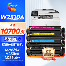 绘威W2310a硒鼓215a 适用惠普182硒鼓 m183fw打印机墨盒 m182n墨粉盒 m182nw M155粉盒 带芯片大容量硒鼓 四色