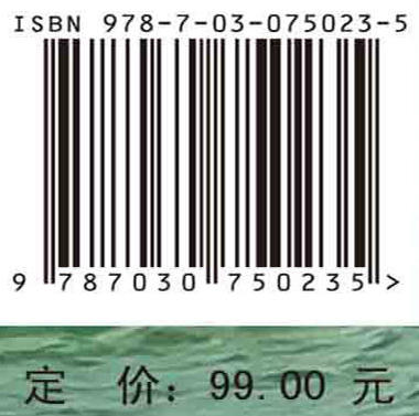 [按需印刷]鄱阳湖生态环境研究 商品图2