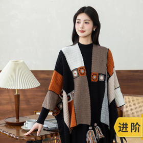 苏苏姐家长艺大披肩手工DIY编织钩针毛线团自制材料包