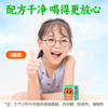 8.30晚【轻友优选】江中食疗有眼光益生菌发酵胡萝卜饮品 好喝的胡萝卜汁 125ml*20包/盒 商品缩略图4