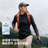 伯希和户外速干T恤男夏季抑菌防晒长袖上衣透气吸湿徒步打底衫男 商品缩略图1