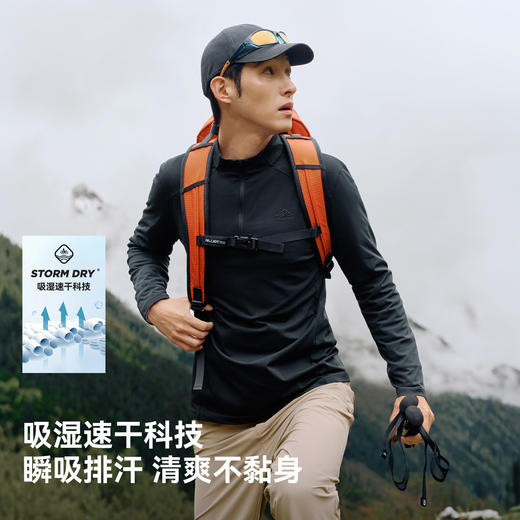 伯希和户外速干T恤男夏季抑菌防晒长袖上衣透气吸湿徒步打底衫男 商品图1