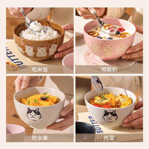 摩登主妇釉下彩可爱饭碗家用2026新款餐具陶瓷碗具个人专用酸奶碗 商品图3