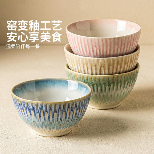 摩登主妇MONAZONE窑变釉下彩米饭碗家用2026新款饭碗高温陶瓷碗具 商品图3