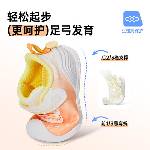 基诺浦关键鞋春秋儿童学步鞋软底宝宝鞋子★微店 商品图7