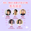 【接力出版社】精选桥梁书 商品缩略图4