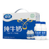【三枪推荐】夏进｜纯牛奶 195ml*20瓶 商品缩略图0