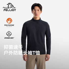 伯希和户外速干T恤男夏季抑菌防晒长袖上衣透气吸湿徒步打底衫男