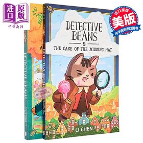 【中商原版】豆子侦探1+2 Detective Beans 英文原版 儿童漫画绘本 充满冒险和趣味的侦探推理故事 图画小说 进口童书 8岁以上