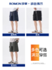 【冰丝透气 立体裁剪 显高显瘦】罗蒙工装休闲短裤 商品缩略图3
