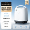 鱼跃医用制氧机轻音高氧浓度家用孕妇老人7F-6AW 商品缩略图1