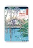 【现货】 Spring in Japan: Woodblock Prints by Hokusai  Hiroshige and Other Artists / 日本之春：北斋、广重等名家浮世绘 商品缩略图0