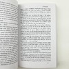 卡尔维诺宇宙奇趣全集 英文原版 The Complete Cosmicomics 宇宙连环画 科幻小说故事集 Italo Calvino 英文版进口书籍正版 商品缩略图4