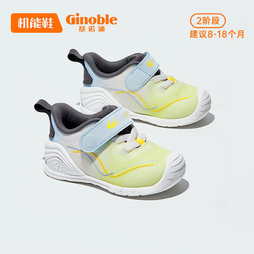 基诺浦关键鞋春秋儿童学步鞋软底宝宝鞋子★微店 商品图4