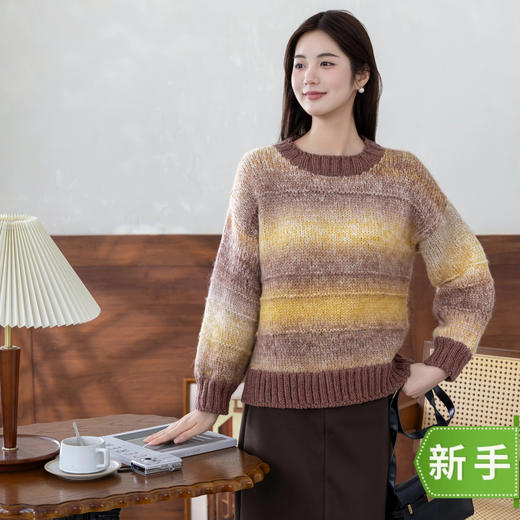 苏苏姐家骄阳条纹毛衣手工DIY棒针衣服毛线团自制材料包 商品图0