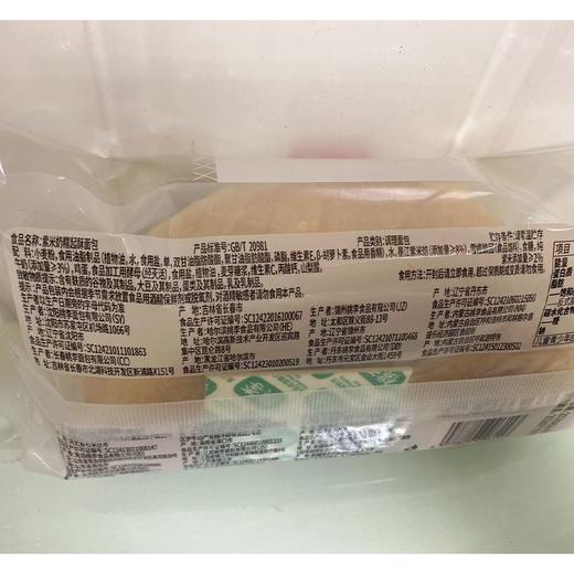 桃李130g紫米奶糯起酥面包 商品图2