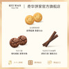 迪士尼米奇什锦糕点饼干礼盒蛋卷巧克力酥零食送礼伴手礼 商品缩略图4