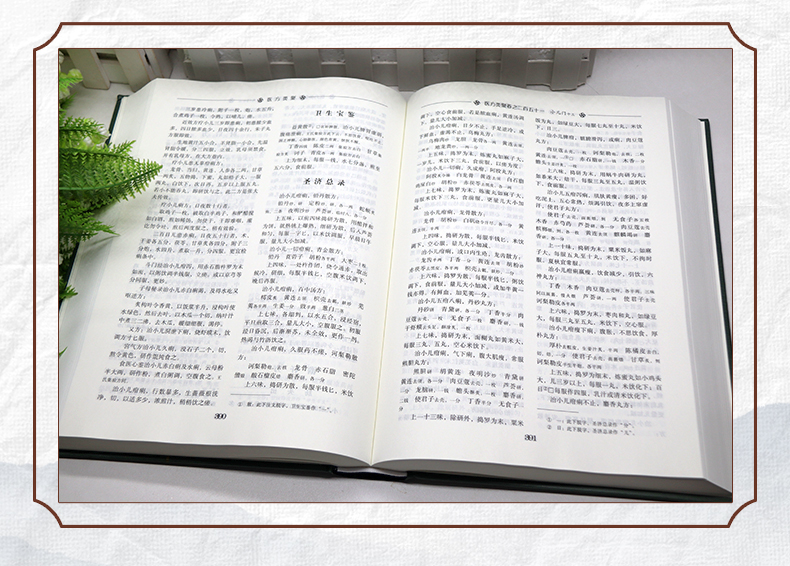 中医89_05.jpg
