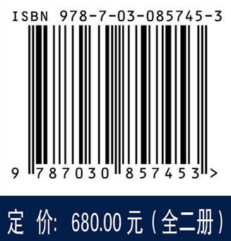 寿县寿春城（一）（1983~2012）全二册 安徽省文物考古研究所等张钟云 9787030857453 商品图4