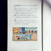 碳硅纪元 青少年人机共生漫谈 郭毅可院士写给青少年的科普读物 人工智能AI 商品缩略图14