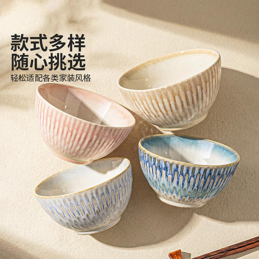 摩登主妇MONAZONE窑变釉下彩米饭碗家用2026新款饭碗高温陶瓷碗具 商品图2