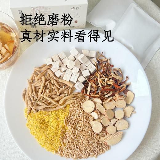 五指毛桃茯苓炒米茶  焦香炒米茶中焦运化 拂去湿腻虚胖 道地食材有机黄小米茯苓陈皮浙麦冬 商品图4