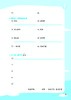 小学英语家默本（上海版）五年级上册【上海新教材配套教辅】预售 商品缩略图4
