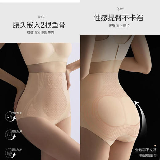 透气立体感臀模收腹裤高腰塑身裤 商品图0