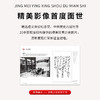 《长征--人民的史诗》增刊画册 纪念长征胜利90周年 典藏纪念 人民日报/主管主办 环球人物/出品 商品缩略图4
