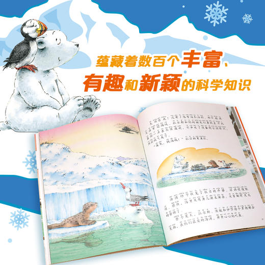 【接力出版社】精选桥梁书 商品图8