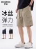 【冰丝透气 立体裁剪 显高显瘦】罗蒙工装休闲短裤 商品缩略图0