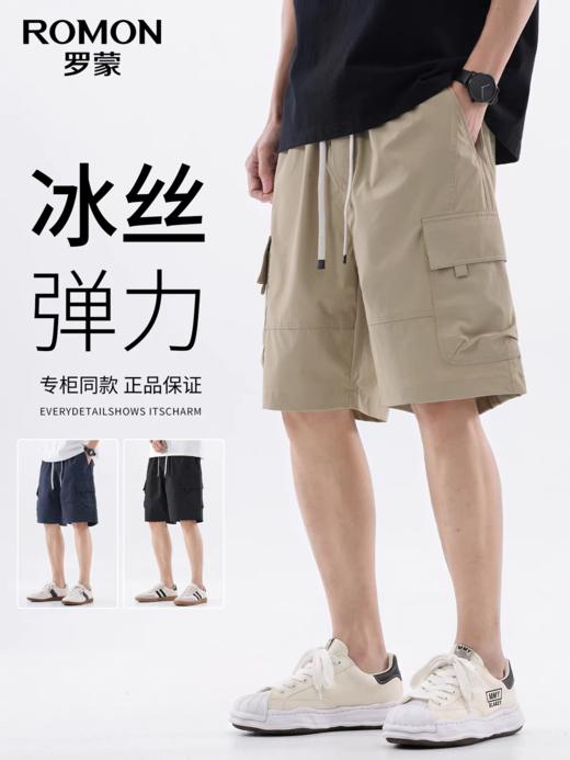 【冰丝透气 立体裁剪 显高显瘦】罗蒙工装休闲短裤 商品图0