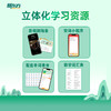 【新东方】GRE词汇精选 乱序版 新东方绿宝书 商品缩略图2