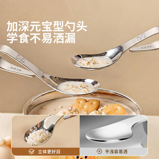 摩登主妇316不锈钢元宝勺子儿童学吃饭辅食宝宝自主进食训练叉勺 商品图2