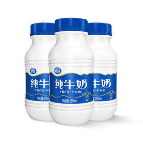 【三枪推荐】夏进｜纯牛奶+甜牛奶 组合装（共2箱，195ml*20瓶/箱）