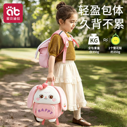 幼儿园书包男女孩儿童可爱小背包宝宝外出专用小孩防丢轻便双肩包★ 商品图1