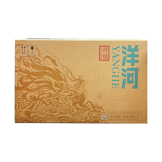 洋河祥瑞礼盒装 52度500mL*2瓶 商品图8