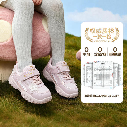 BMINI英贝米尼女孩老爹鞋秋季新款花朵运动鞋透气轻便跑步鞋女童鞋22-31★ 商品图4