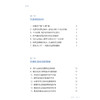 乳腺疾病防治百问百答 林豪雨 苏士成 疾病防治百问百答科普丛书100答问 系统地为读者讲述了乳腺基础知识等内容 人民卫生出版社 商品缩略图3