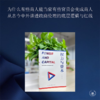 权力与资本：中西政商关系的伦理视差  靳凤林 著 三联书店 商品缩略图2