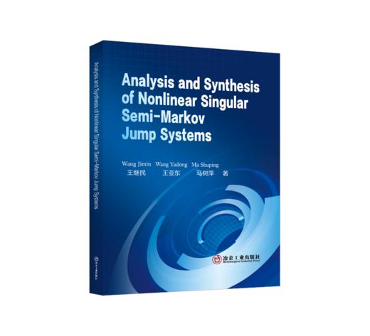 Analysis and Synthesis of Nonlinear Singular Semi-Markov Jump Systems（ 自动化技术、计算机技术） 商品图0