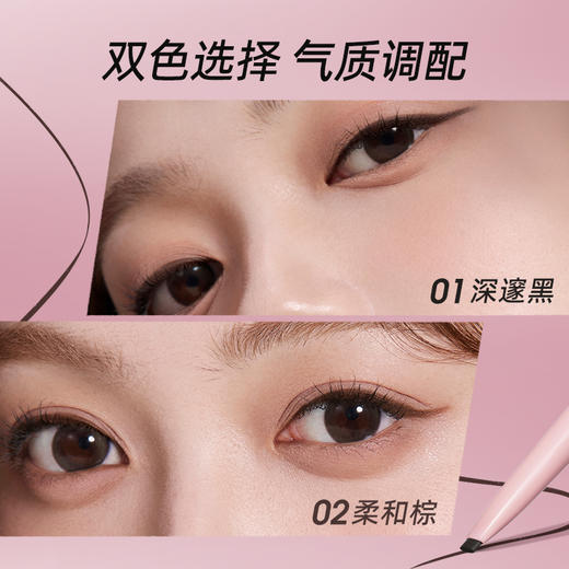 稚优泉（CHIOTURE）顺滑眼线胶笔二代椭圆笔芯自然不易晕染卧蚕新手推荐 商品图4