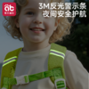 幼儿园书包男女孩儿童可爱小背包宝宝外出专用小孩防丢轻便双肩包★ 商品缩略图4
