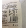 桃李85g迷你可颂面包 商品缩略图2
