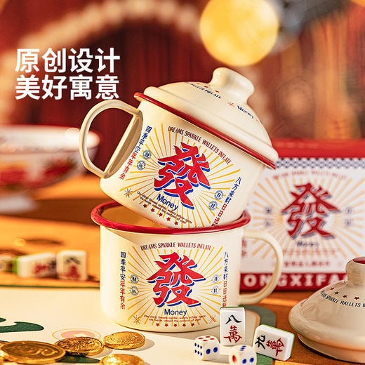 摩登主妇搪瓷杯大号大茶缸泡面杯子女漂亮喝水杯带盖马克杯伴手礼 商品图1