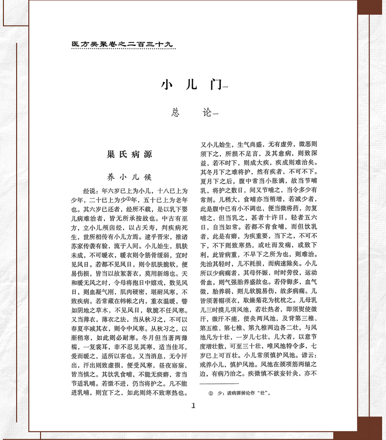 中医89_08.jpg