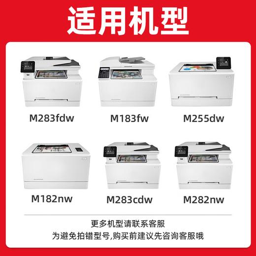 绘威W2310a硒鼓215a 适用惠普182硒鼓 m183fw打印机墨盒 m182n墨粉盒 m182nw M155粉盒 带芯片大容量硒鼓 四色 商品图1